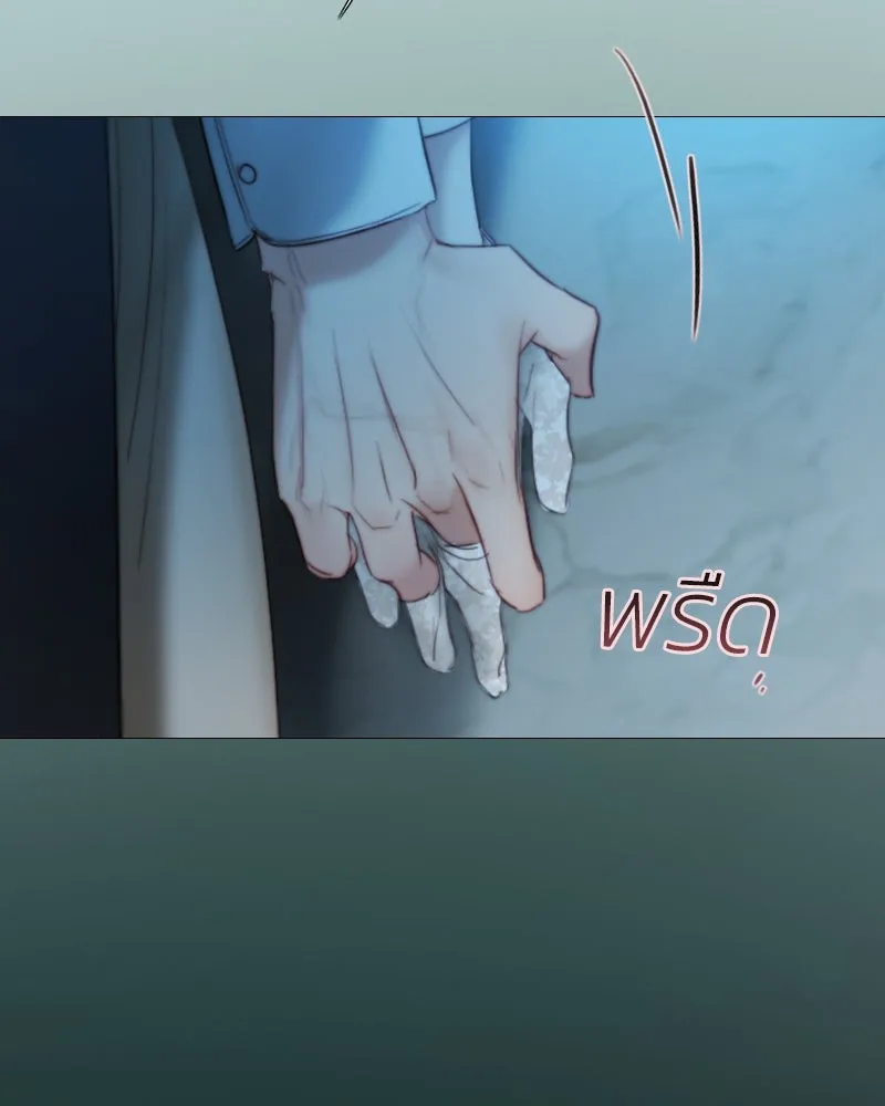 เซเรน่า ตอนที่ 85 รูปที่ 25