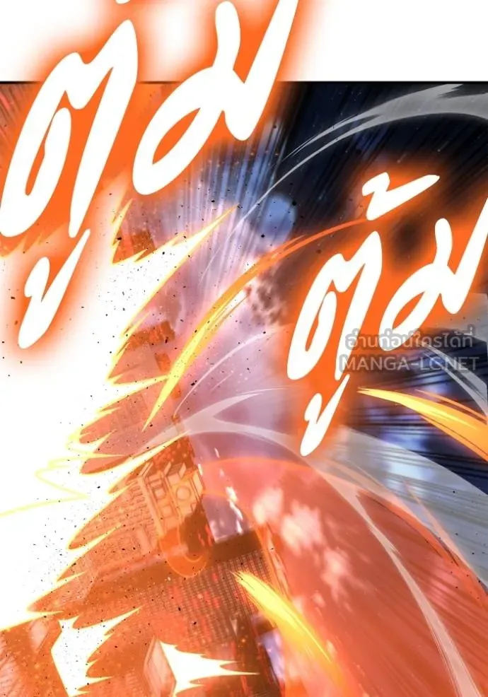 เกมของยอดมนุษย์ ตอนที่ 147 รูปที่ 115