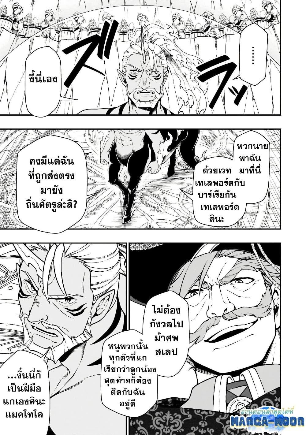 Manga-lc-com อ่านมังงะ อ่านการ์ตูน ออนไลน์ ฟรี Chillin Different World Life of the Ex-Brave Canditate was Cheat from Lv2 ตอนที่ 1 2 3 4 5 6 7 8 9 10 11 12 13 14 ฟรี ไม่มีโฆษณา Manga-lc - อ่าน มังงะ อ่าน การ์ตูน ออนไลน์ อ่านมังงะ ฟรี