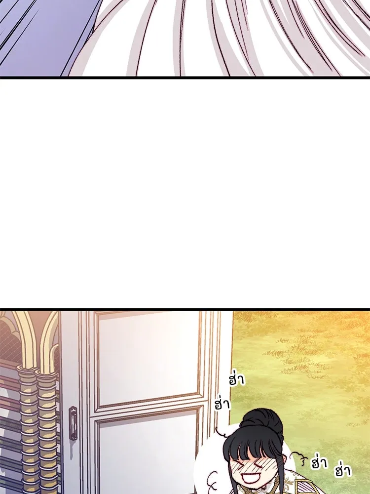 Bring the Love ตอนที่ 143 รูปที่ 77