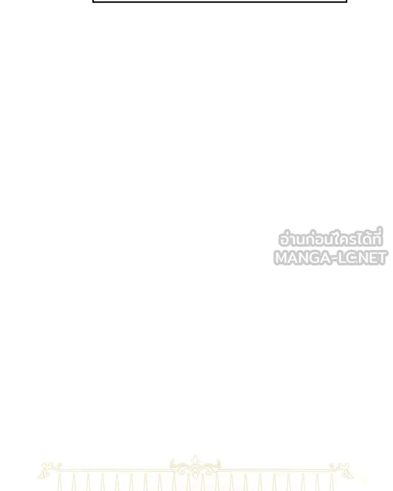 กำราบรักร้ายนายจอมพยศ ตอนที่ 14 รูปที่ 18