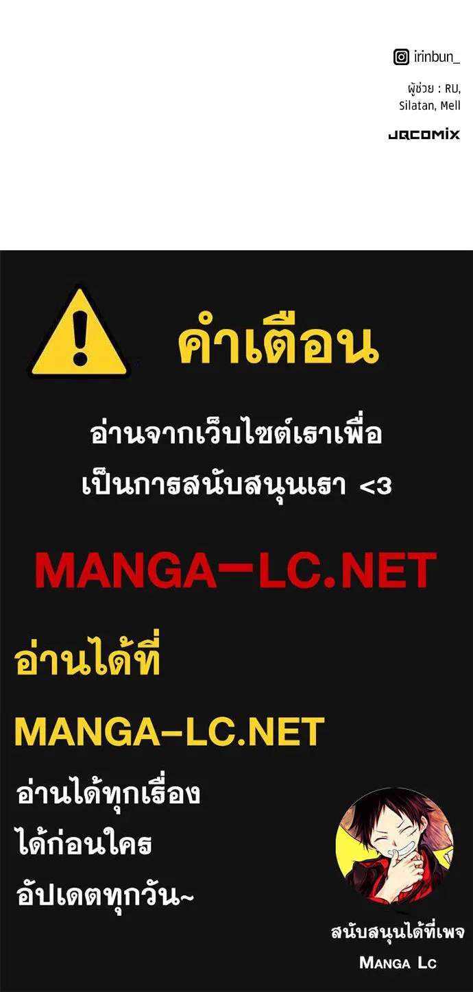 ตั้งแคมป์ฮีลใจในต่างโลก ตอนที่ 96 รูปที่ 101