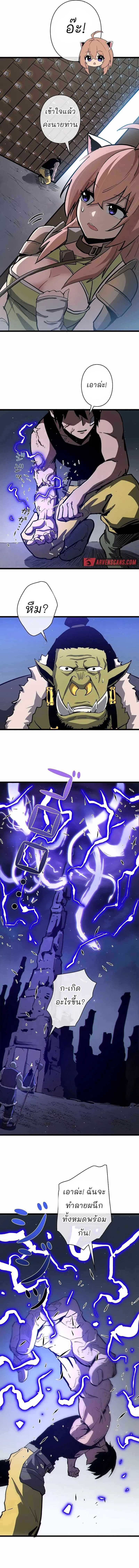 Manga-lc-com อ่านมังงะ อ่านการ์ตูน ออนไลน์ ฟรี Become the Strongest Hero Through the Cheat System ตอนที่ 1 2 3 4 5 6 7 8 9 10 11 12 13 14 ฟรี ไม่มีโฆษณา Manga-lc - อ่าน มังงะ อ่าน การ์ตูน ออนไลน์ อ่านมังงะ ฟรี