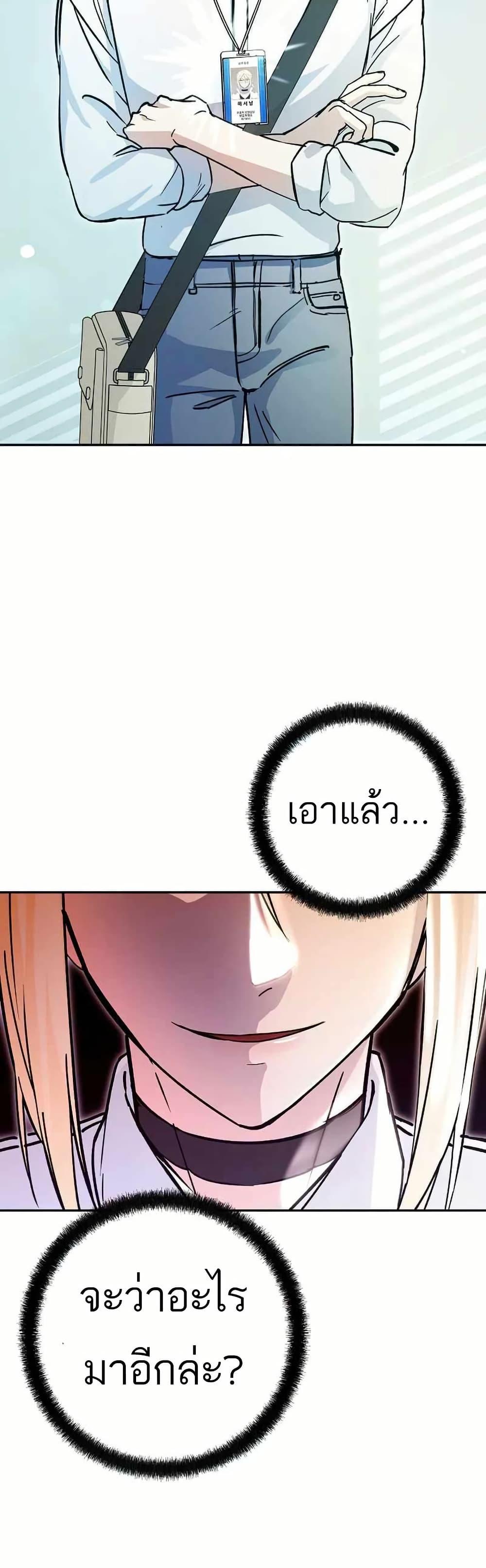 Manga-lc-com อ่านมังงะ อ่านการ์ตูน ออนไลน์ ฟรี I Became a Civil Servant in a Magical World ตอนที่ 1 2 3 4 5 6 7 8 9 10 11 12 13 14 ฟรี ไม่มีโฆษณา Manga-lc - อ่าน มังงะ อ่าน การ์ตูน ออนไลน์ อ่านมังงะ ฟรี