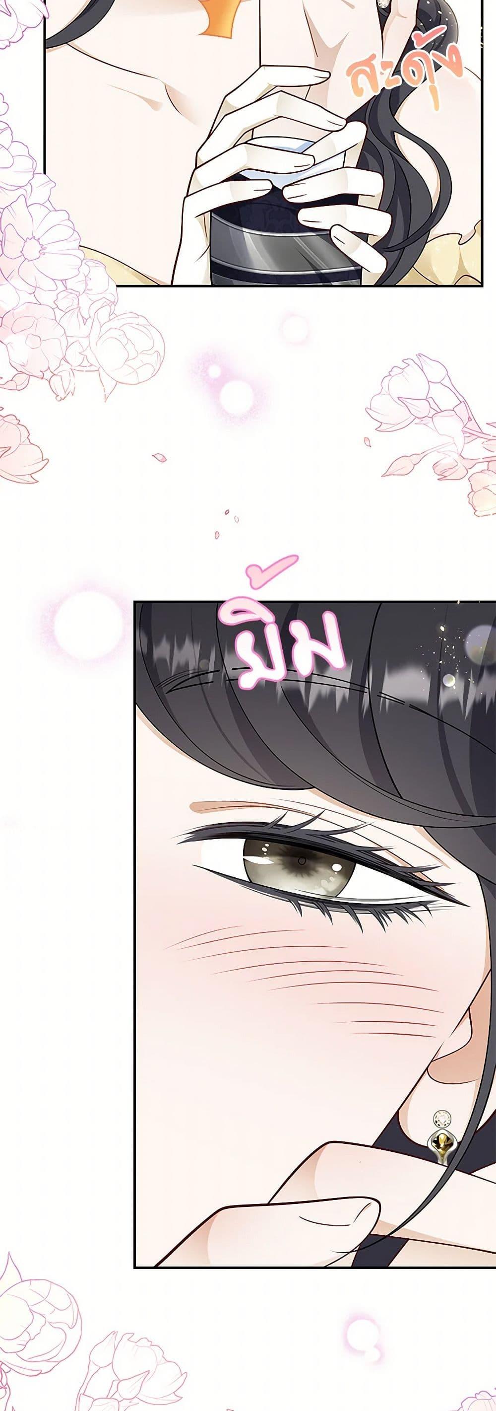 Manga-lc-com อ่านมังงะ อ่านการ์ตูน ออนไลน์ ฟรี After the Frozen Heart Melts ตอนที่ 1 2 3 4 5 6 7 8 9 10 11 12 13 14 ฟรี ไม่มีโฆษณา Manga-lc - อ่าน มังงะ อ่าน การ์ตูน ออนไลน์ อ่านมังงะ ฟรี