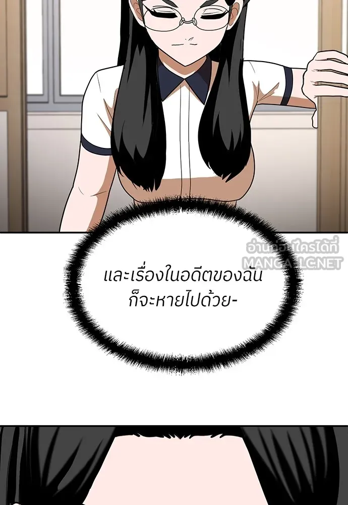 สนามเด็กล่า ตอนที่ 15 รูปที่ 66