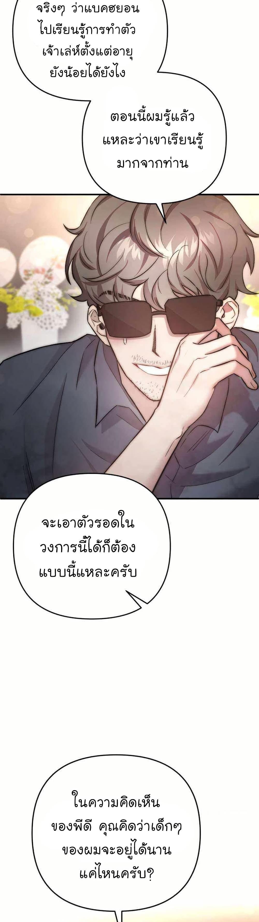 Manga-lc-com อ่านมังงะ อ่านการ์ตูน ออนไลน์ ฟรี Acting Genius, TOP Idol! ตอนที่ 1 2 3 4 5 6 7 8 9 10 11 12 13 14 ฟรี ไม่มีโฆษณา Manga-lc - อ่าน มังงะ อ่าน การ์ตูน ออนไลน์ อ่านมังงะ ฟรี