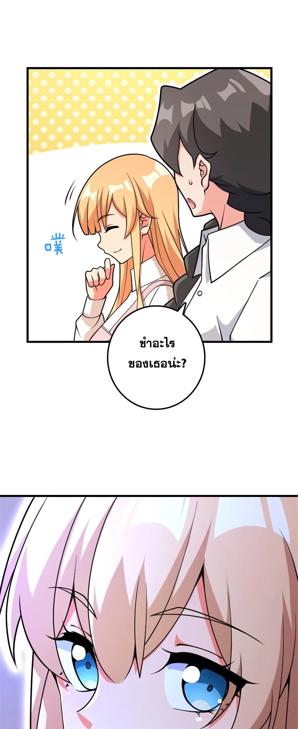 Manga-lc-com อ่านมังงะ อ่านการ์ตูน ออนไลน์ ฟรี Release That Witch ตอนที่ 1 2 3 4 5 6 7 8 9 10 11 12 13 14 ฟรี ไม่มีโฆษณา Manga-lc - อ่าน มังงะ อ่าน การ์ตูน ออนไลน์ อ่านมังงะ ฟรี