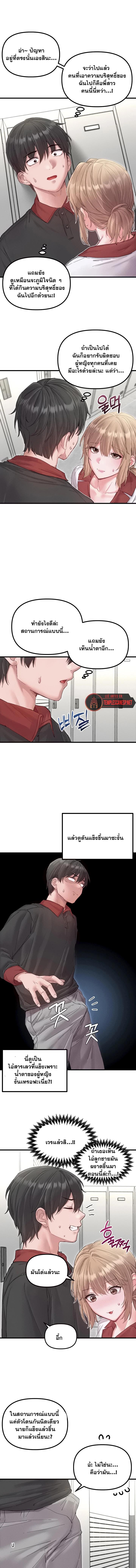 Doujin-Lc- อ่าน โดจิน มังฮวา เกาหลี ญี่ปุ่น จีน แปลไทย The Regressed Man ตอนที่ 1 2 3 4 5 6 7 8 9 10 11 12 13 14 ฟรี ไม่มีโฆษณา อ่าน โดจิน Manhwa เกาหลี ญี่ปุ่น จีน เรามีครบ คัดมาให้เน้นๆ โดจิน 18+ รับประกันความฟินโดย  Doujin Lc