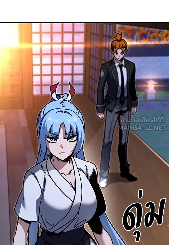 ชำแหละอะคาเดมีด้วยมีดแล่ปลา ตอนที่ 28 คราวนี้ก็ไม่ธรรมดา (3) รูปที่ 63