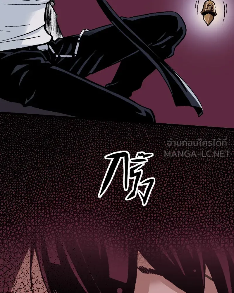 การิน BlaCX ปริศนาอาถรรพ์สีดำ ตอนที่ 5 สะพานขาว (1) รูปที่ 69