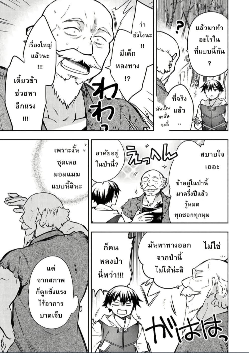 Manga-lc-com อ่านมังงะ อ่านการ์ตูน ออนไลน์ ฟรี Mushoku No Eiyuu Betsu Ni Skill Nanka Iranakatta Ndaga ตอนที่ 1 2 3 4 5 6 7 8 9 10 11 12 13 14 ฟรี ไม่มีโฆษณา Manga-lc - อ่าน มังงะ อ่าน การ์ตูน ออนไลน์ อ่านมังงะ ฟรี