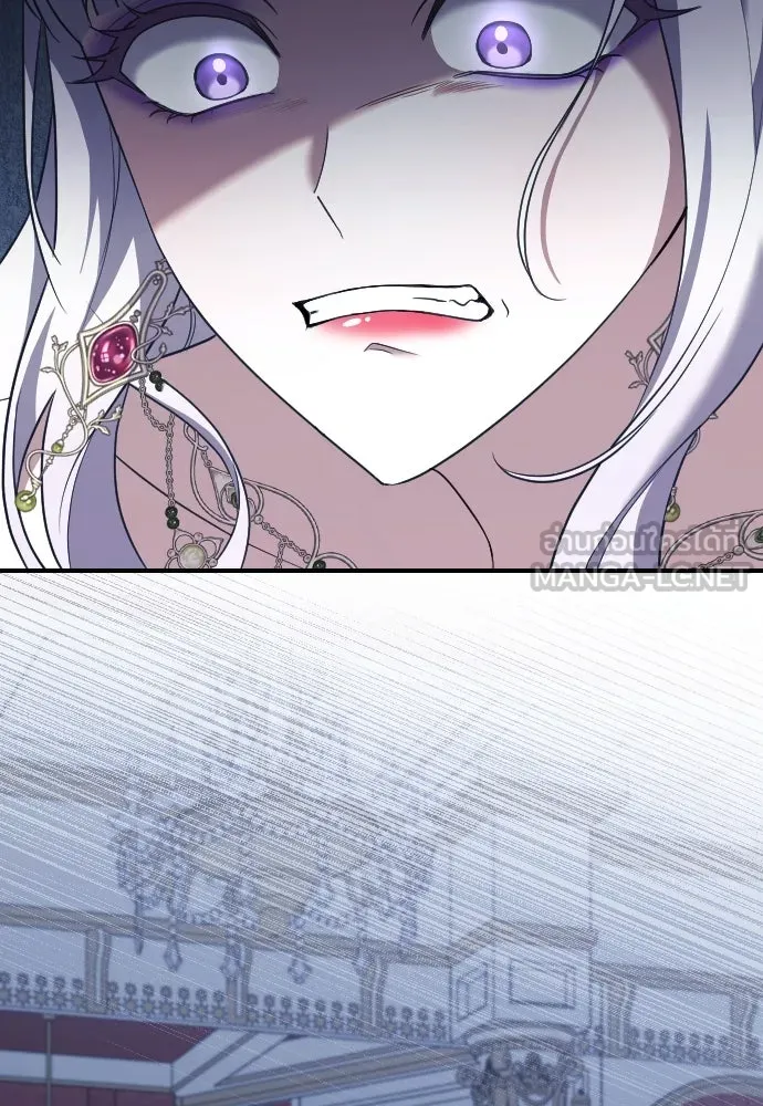 หมาป่าคู่เคียงบัลลังก์ ตอนที่ 41 รูปที่ 39