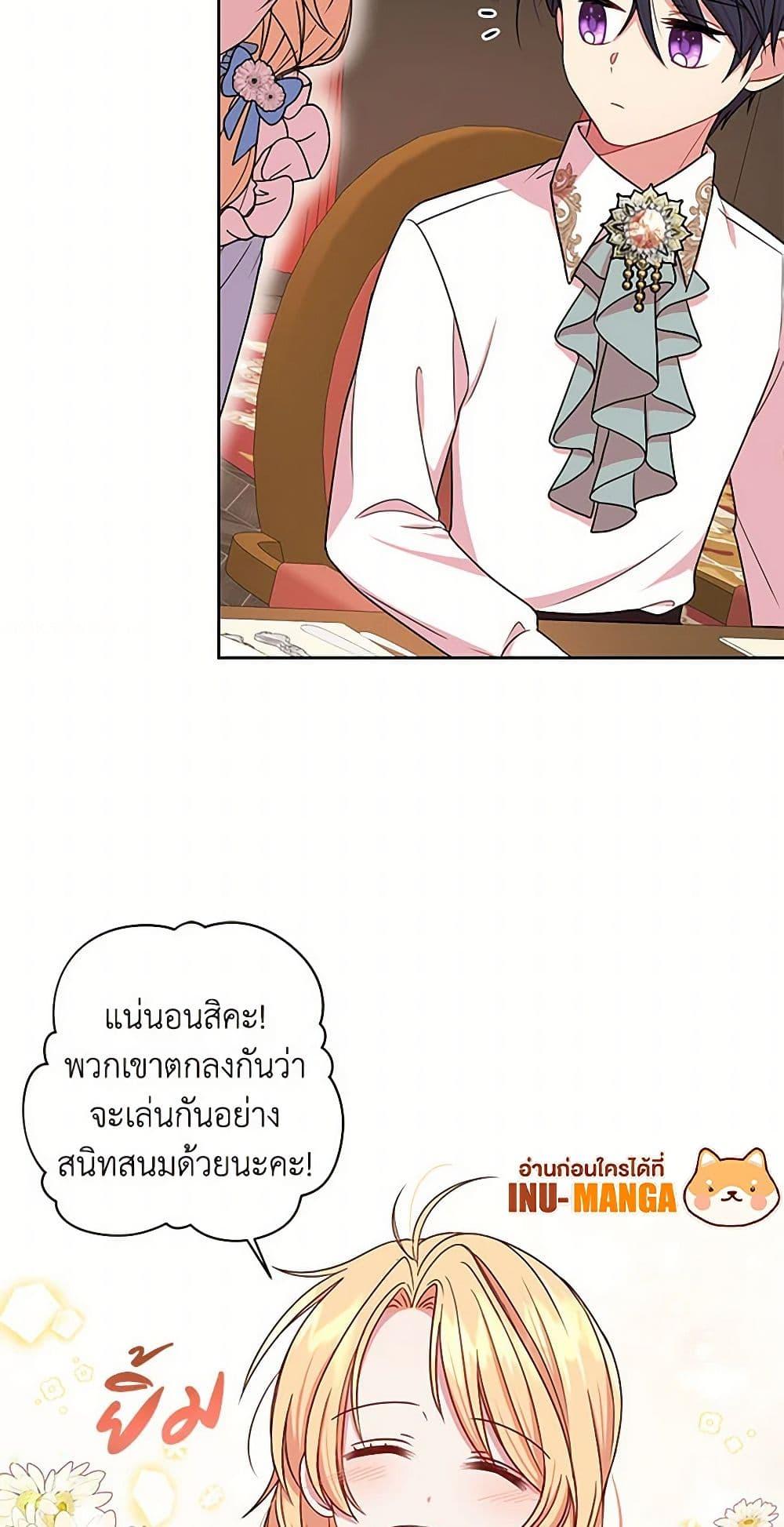 Manga-lc-com อ่านมังงะ อ่านการ์ตูน ออนไลน์ ฟรี My BFF is a Tyrant in Training ตอนที่ 1 2 3 4 5 6 7 8 9 10 11 12 13 14 ฟรี ไม่มีโฆษณา Manga-lc - อ่าน มังงะ อ่าน การ์ตูน ออนไลน์ อ่านมังงะ ฟรี