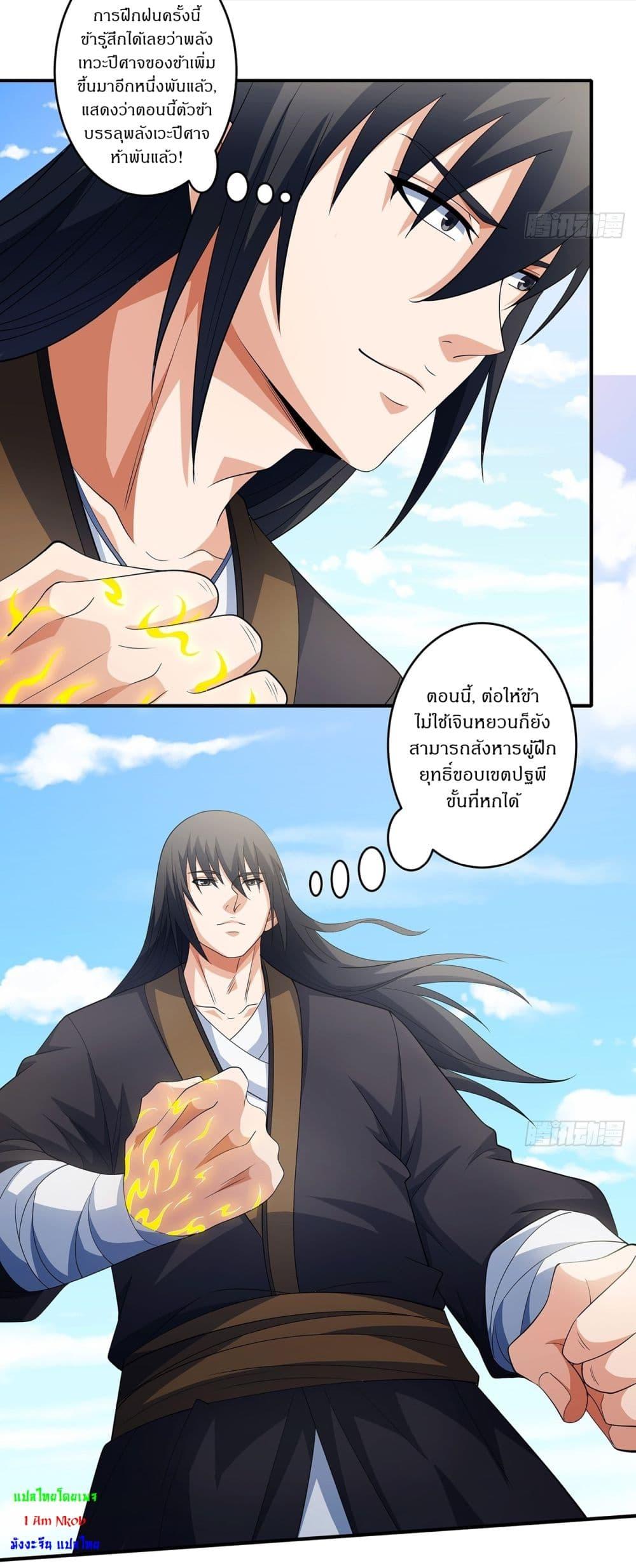 Manga-lc-com อ่านมังงะ อ่านการ์ตูน ออนไลน์ ฟรี God of Martial Arts ตอนที่ 1 2 3 4 5 6 7 8 9 10 11 12 13 14 ฟรี ไม่มีโฆษณา Manga-lc - อ่าน มังงะ อ่าน การ์ตูน ออนไลน์ อ่านมังงะ ฟรี