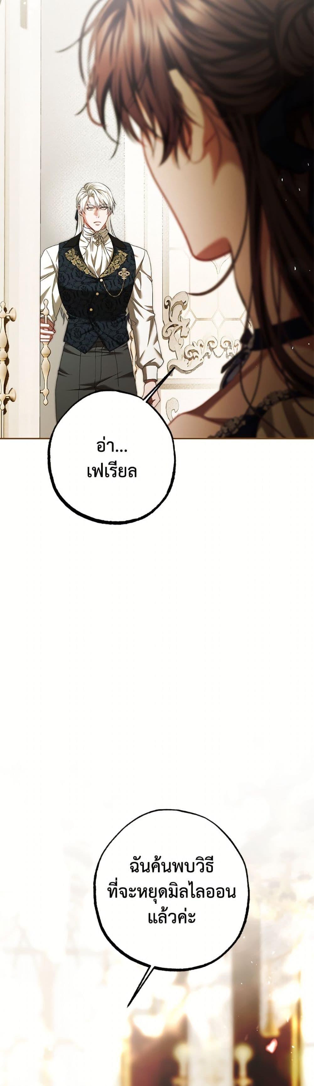 Manga-lc-com อ่านมังงะ อ่านการ์ตูน ออนไลน์ ฟรี Limited Extra time ตอนที่ 1 2 3 4 5 6 7 8 9 10 11 12 13 14 ฟรี ไม่มีโฆษณา Manga-lc - อ่าน มังงะ อ่าน การ์ตูน ออนไลน์ อ่านมังงะ ฟรี