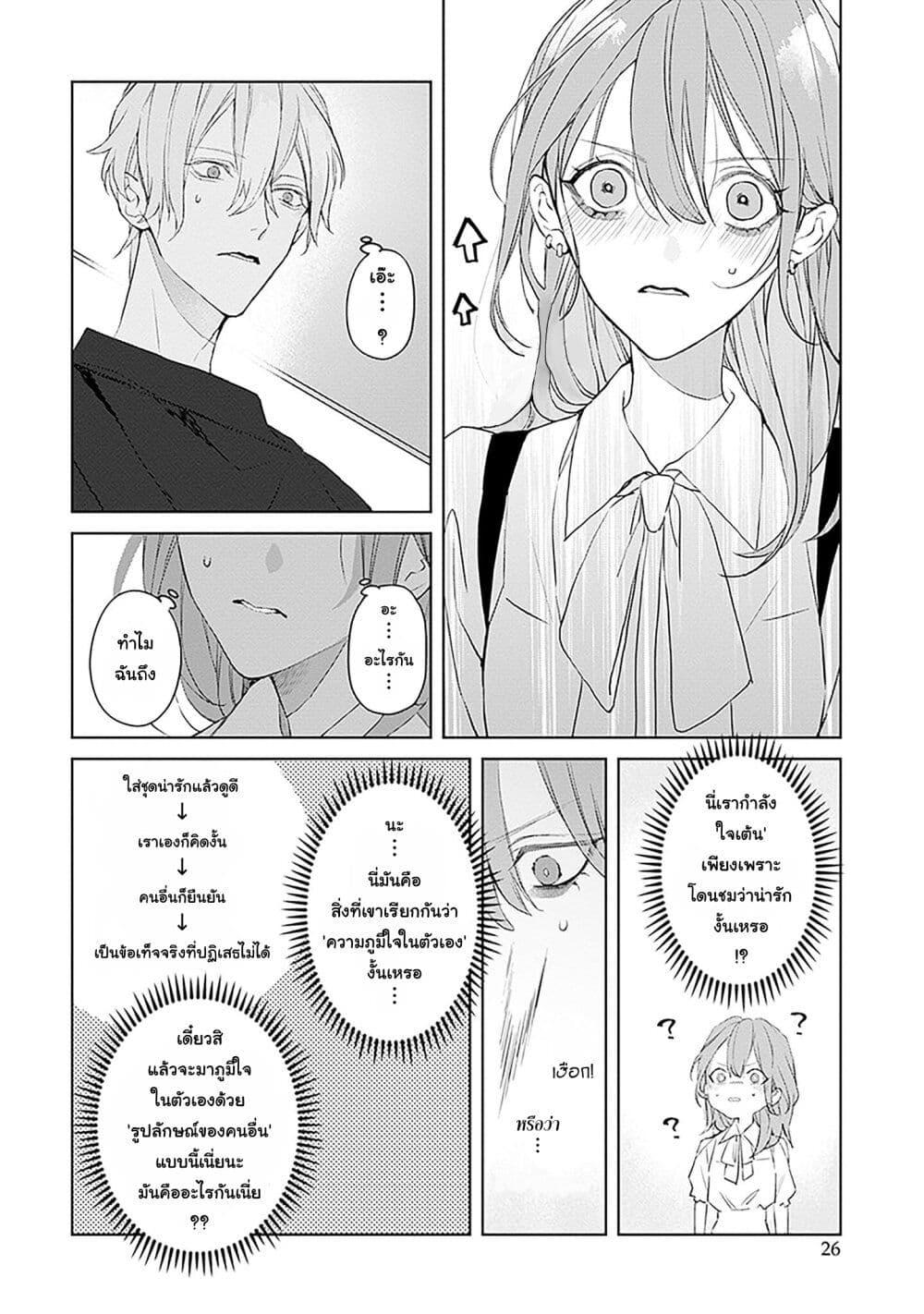 Manga-lc-com อ่านมังงะ อ่านการ์ตูน ออนไลน์ ฟรี Mr. Mallow Blue ตอนที่ 1 2 3 4 5 6 7 8 9 10 11 12 13 14 ฟรี ไม่มีโฆษณา Manga-lc - อ่าน มังงะ อ่าน การ์ตูน ออนไลน์ อ่านมังงะ ฟรี