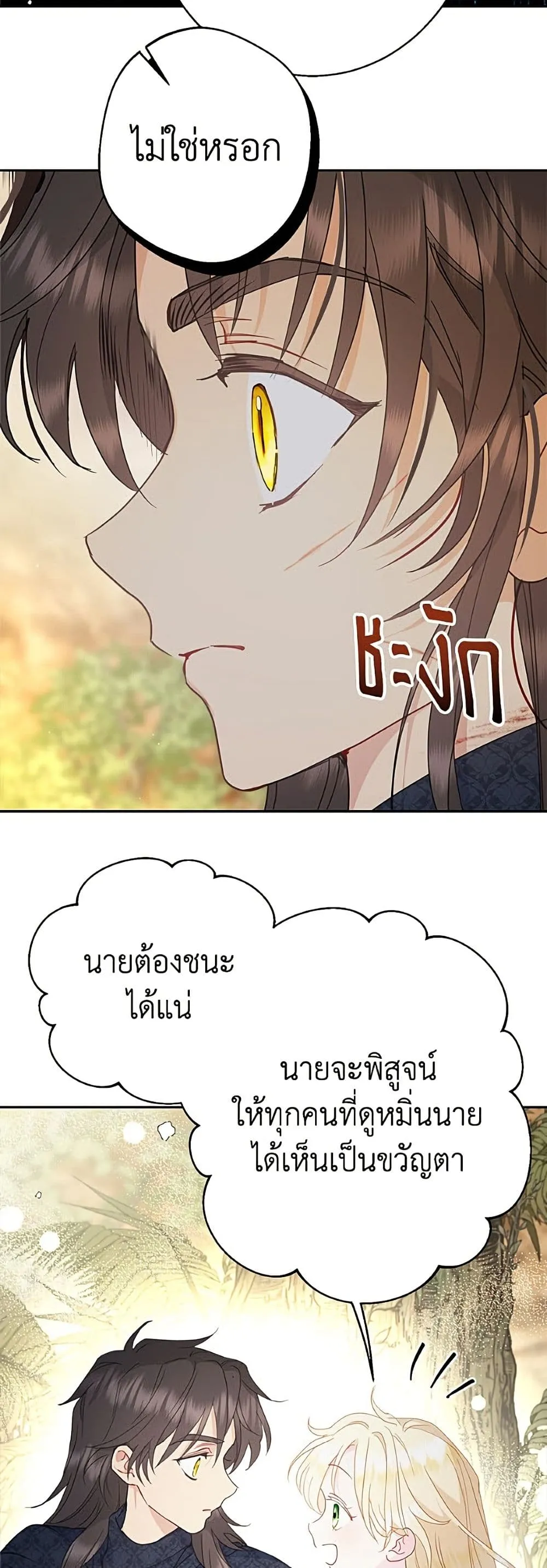 Manga-lc-com อ่านมังงะ อ่านการ์ตูน ออนไลน์ ฟรี Forget My Husband, I’ll Go Make Money ตอนที่ 1 2 3 4 5 6 7 8 9 10 11 12 13 14 ฟรี ไม่มีโฆษณา Manga-lc - อ่าน มังงะ อ่าน การ์ตูน ออนไลน์ อ่านมังงะ ฟรี