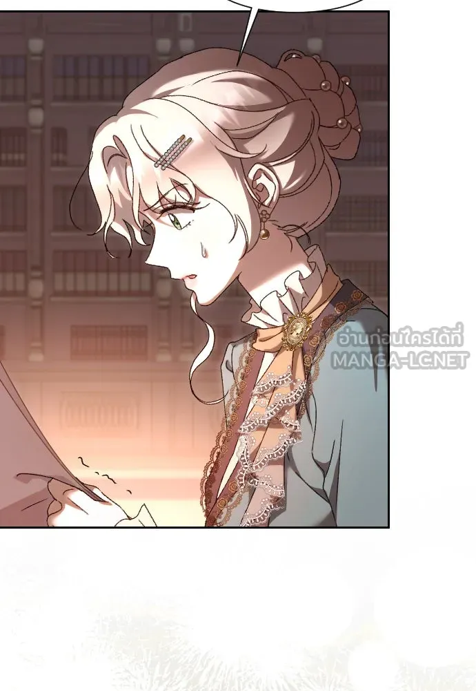 แด่ใจที่ไร้รัก ตอนที่ 43 รูปที่ 6