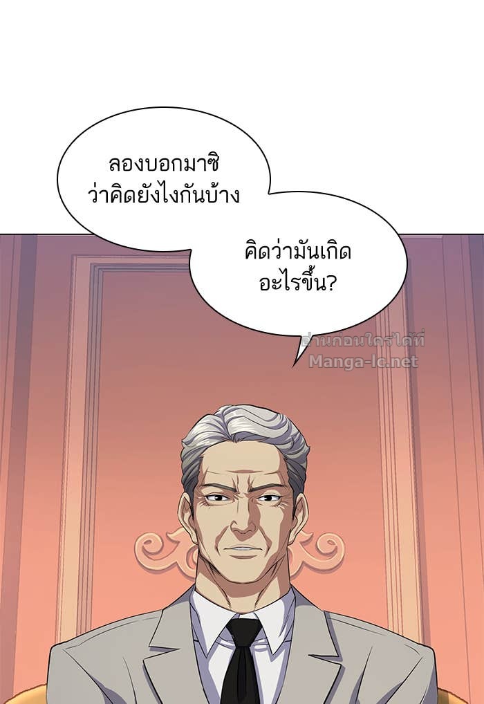 Doujin-Lc- อ่าน โดจิน มังฮวา เกาหลี ญี่ปุ่น จีน แปลไทย Reborn Rich ตอนที่ 1 2 3 4 5 6 7 8 9 10 11 12 13 14 ฟรี ไม่มีโฆษณา อ่าน โดจิน Manhwa เกาหลี ญี่ปุ่น จีน เรามีครบ คัดมาให้เน้นๆ โดจิน 18+ รับประกันความฟินโดย Doujin Lc