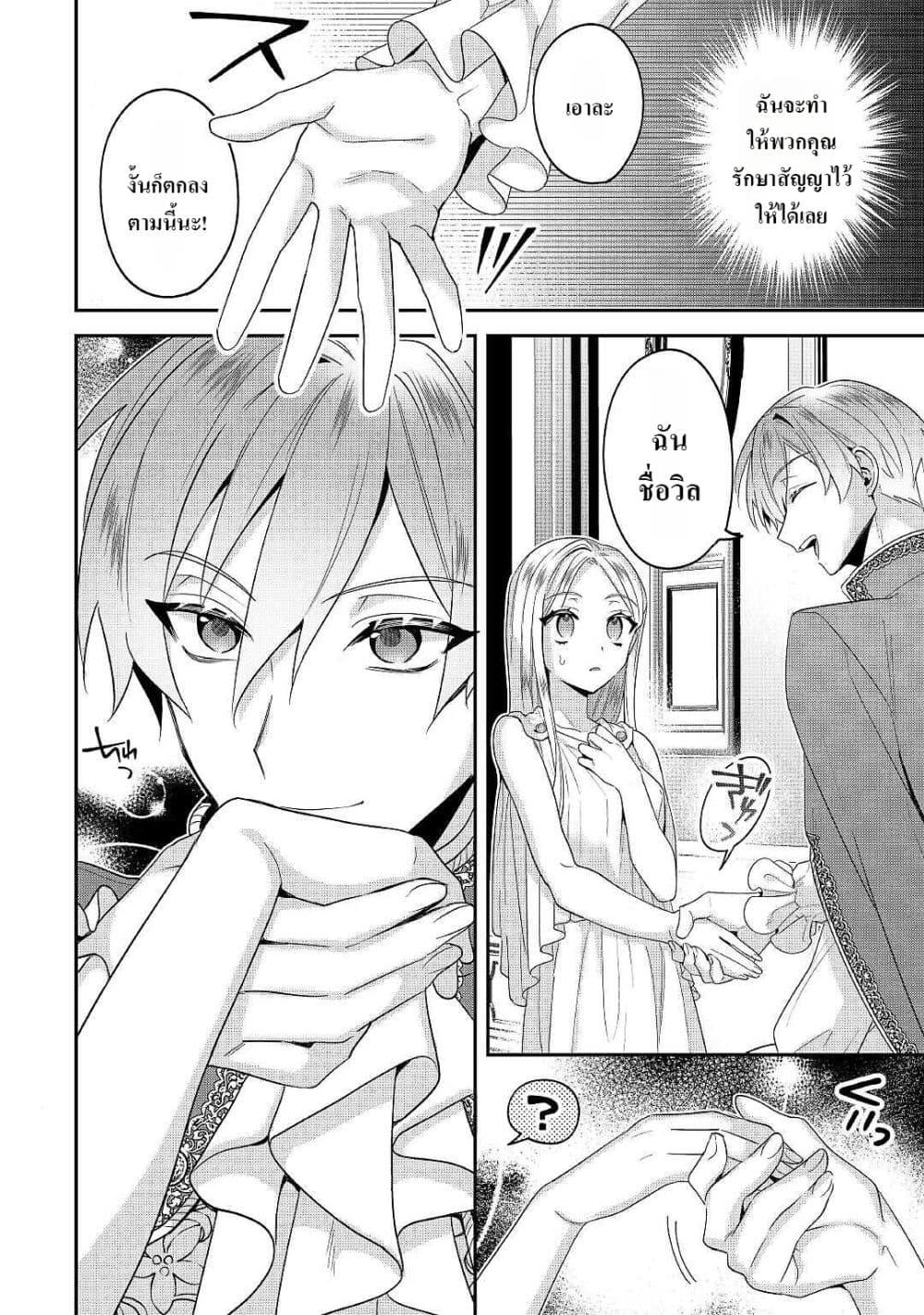 Manga-lc-com อ่านมังงะ อ่านการ์ตูน ออนไลน์ ฟรี Juukon Nante Okotowari! Zettai ni Futago no Ouji wo Miwakete misemasu! ตอนที่ 1 2 3 4 5 6 7 8 9 10 11 12 13 14 ฟรี ไม่มีโฆษณา Manga-lc - อ่าน มังงะ อ่าน การ์ตูน ออนไลน์ อ่านมังงะ ฟรี