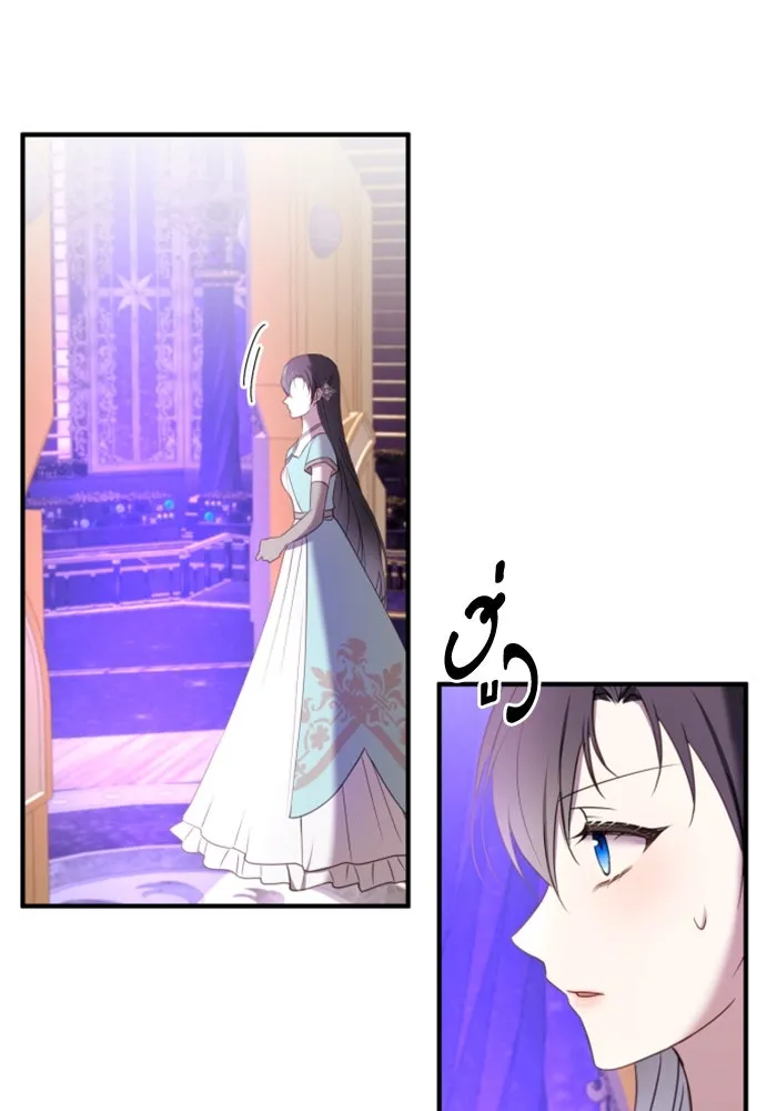 ตัวร้ายอย่างฉันขออยู่อย่างสงบ ตอนที่ 27 รูปที่ 68