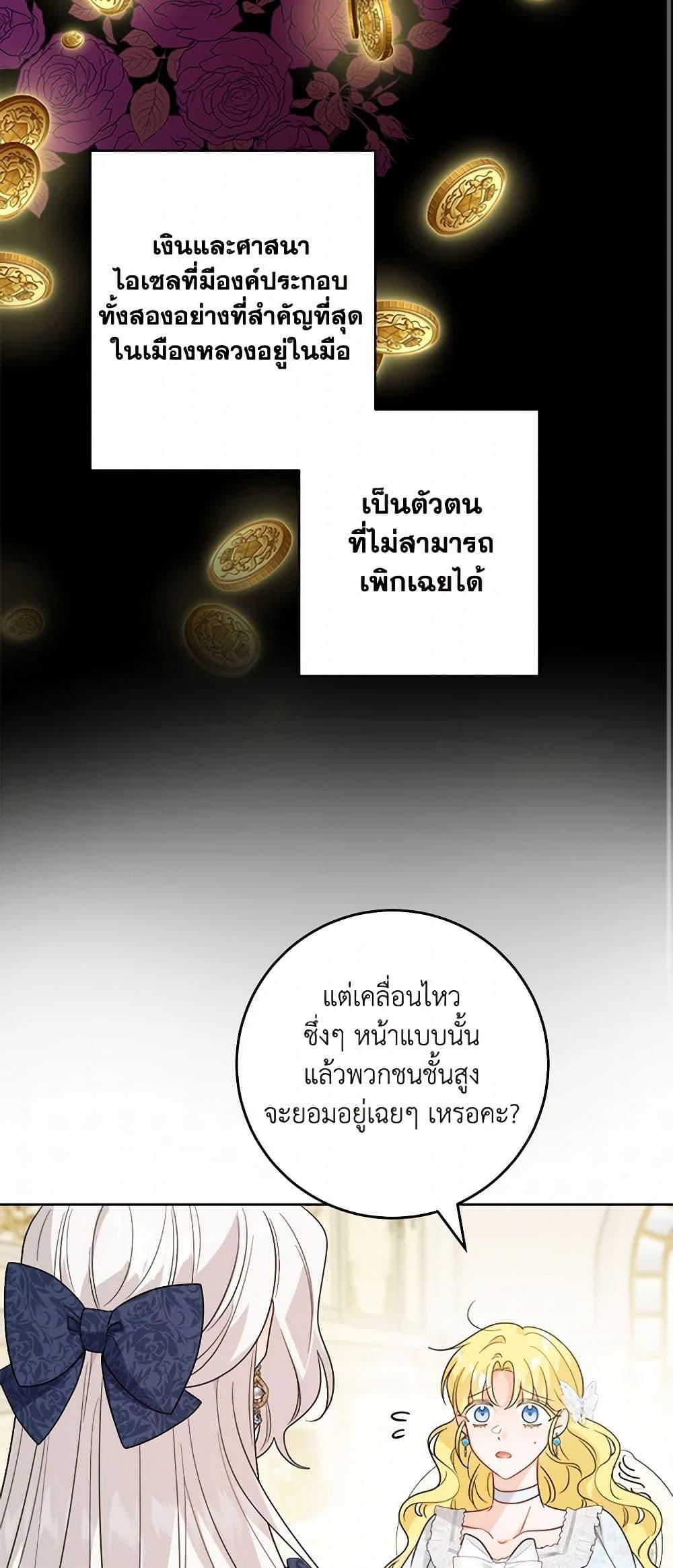 Manga-lc-com อ่านมังงะ อ่านการ์ตูน ออนไลน์ ฟรี The Male Lead is in Charge of the Successor ตอนที่ 1 2 3 4 5 6 7 8 9 10 11 12 13 14 ฟรี ไม่มีโฆษณา Manga-lc - อ่าน มังงะ อ่าน การ์ตูน ออนไลน์ อ่านมังงะ ฟรี