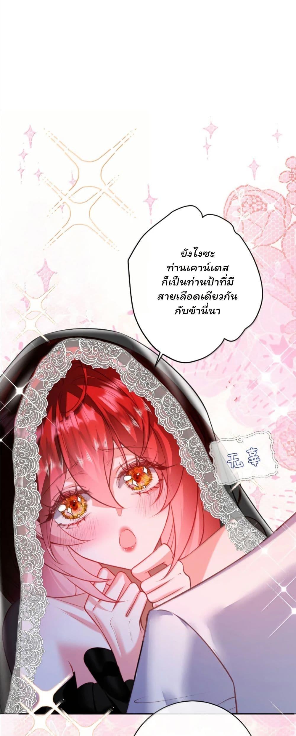 Manga-lc-com อ่านมังงะ อ่านการ์ตูน ออนไลน์ ฟรี My Only Wish as a Demon Maid Is to Be Hurt by My Lady ตอนที่ 1 2 3 4 5 6 7 8 9 10 11 12 13 14 ฟรี ไม่มีโฆษณา Manga-lc - อ่าน มังงะ อ่าน การ์ตูน ออนไลน์ อ่านมังงะ ฟรี