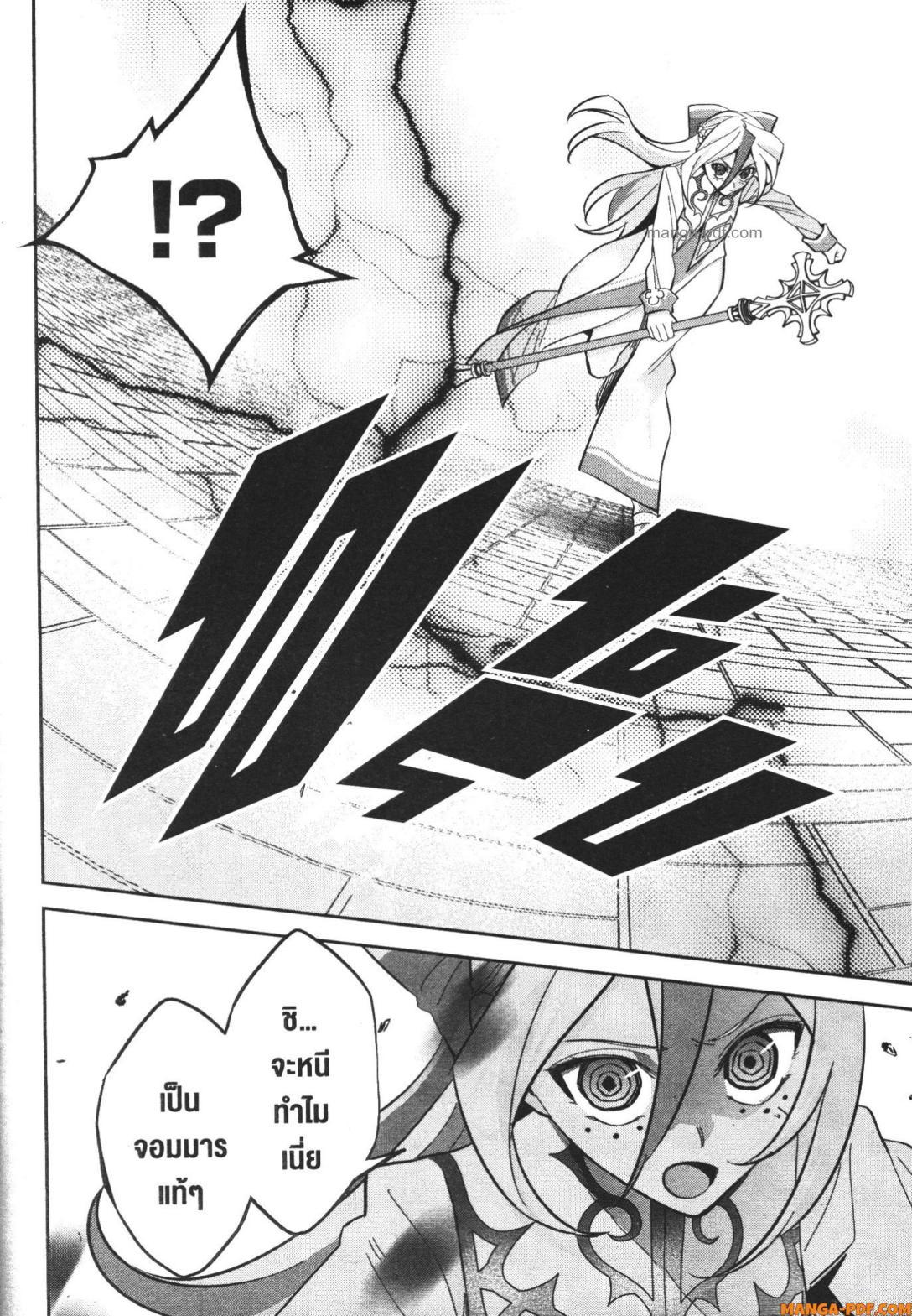 Manga-lc-com อ่านมังงะ อ่านการ์ตูน ออนไลน์ ฟรี Shokei Sareta Kenja wa Lich ni Tensei Shite Shinryaku Sensou wo Hajimeru ตอนที่ 1 2 3 4 5 6 7 8 9 10 11 12 13 14 ฟรี ไม่มีโฆษณา Manga-lc - อ่าน มังงะ อ่าน การ์ตูน ออนไลน์ อ่านมังงะ ฟรี