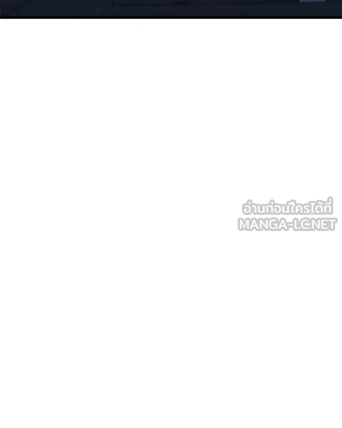 โทษที พื้นที่นี้ ตอนที่ 18 รูปที่ 57