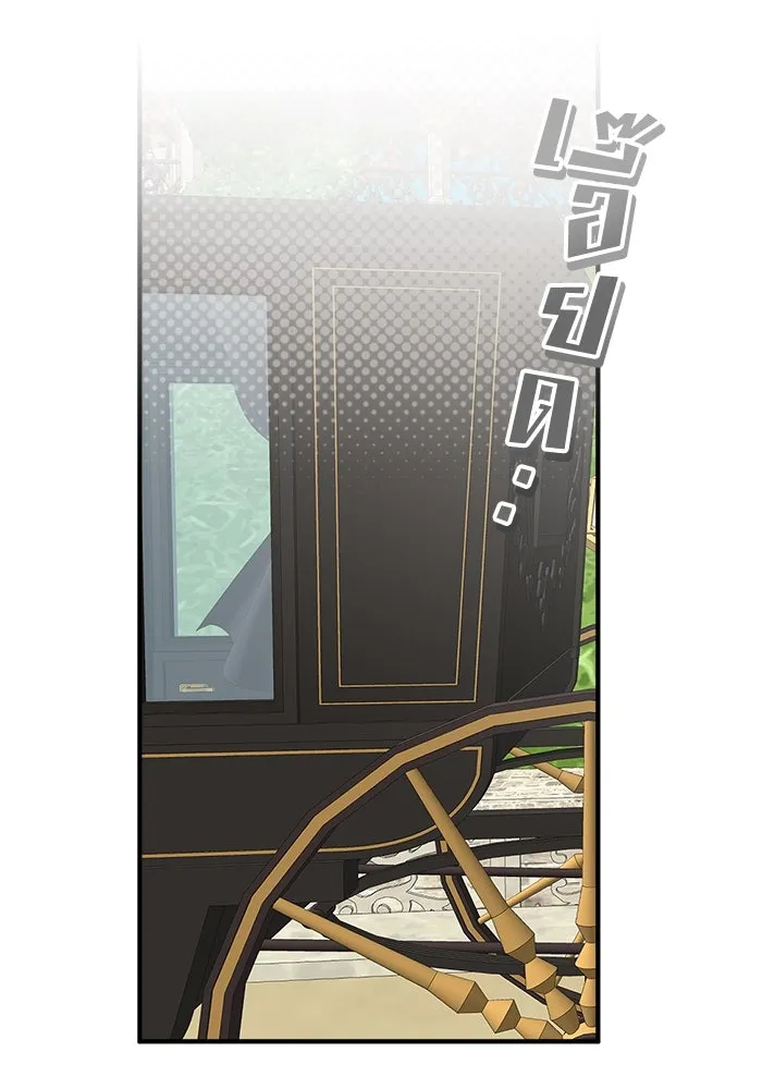 ครอบครัวพรรค์นั้น ฉันไม่มีวันกลับไป ตอนที่ 15 รูปที่ 41