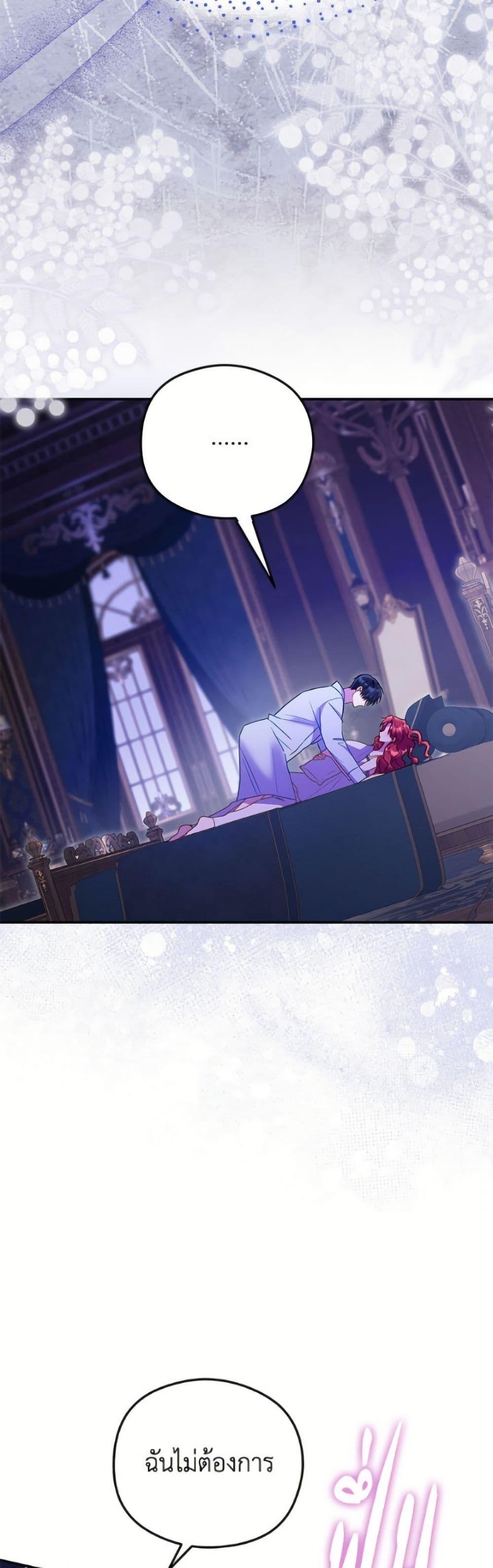 Manga-lc-com อ่านมังงะ อ่านการ์ตูน ออนไลน์ ฟรี The Villainess Captured the Grand Duke ตอนที่ 1 2 3 4 5 6 7 8 9 10 11 12 13 14 ฟรี ไม่มีโฆษณา Manga-lc - อ่าน มังงะ อ่าน การ์ตูน ออนไลน์ อ่านมังงะ ฟรี