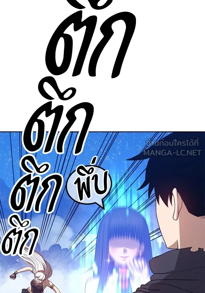 +99 ท่อนไม้พร้อมบวก ตอนที่ 58 รูปที่ 114