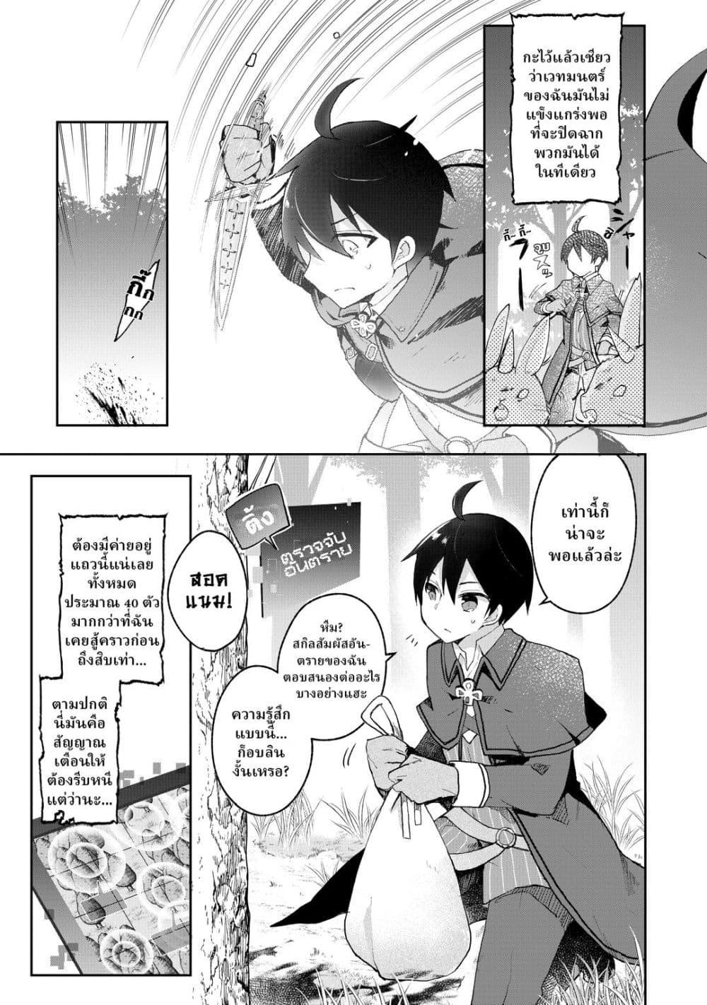 Manga-lc-com อ่านมังงะ อ่านการ์ตูน ออนไลน์ ฟรี Shinja Zero no Megami-sama to Hajimeru Isekai Kouryaku ตอนที่ 1 2 3 4 5 6 7 8 9 10 11 12 13 14 ฟรี ไม่มีโฆษณา Manga-lc - อ่าน มังงะ อ่าน การ์ตูน ออนไลน์ อ่านมังงะ ฟรี