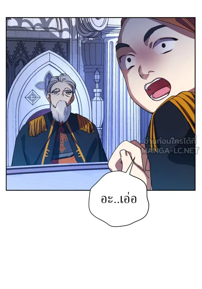 ชิงชีวิตพลิกลิขิตชะตา ตอนที่ 31. ซุ่มโจมตี รูปที่ 33