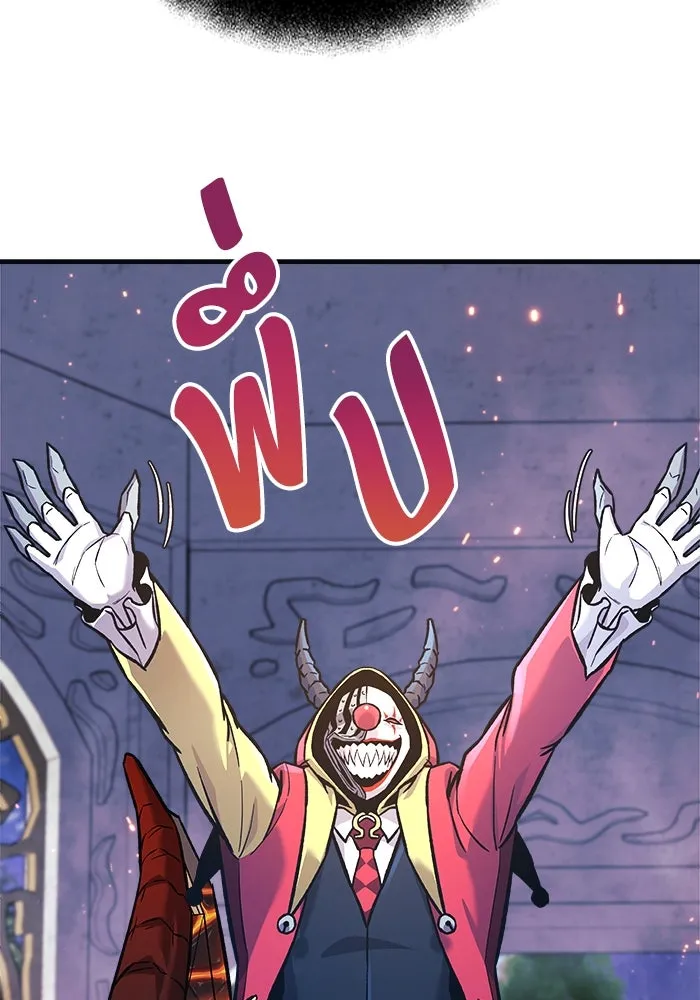 สัปดาห์นี้งดอัปตอนใหม่ ตอนที่ 100 รูปที่ 50