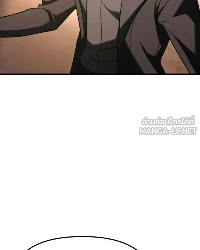 อัศวินดำล่าท้าเวลา ตอนที่ 119 รูปที่ 118