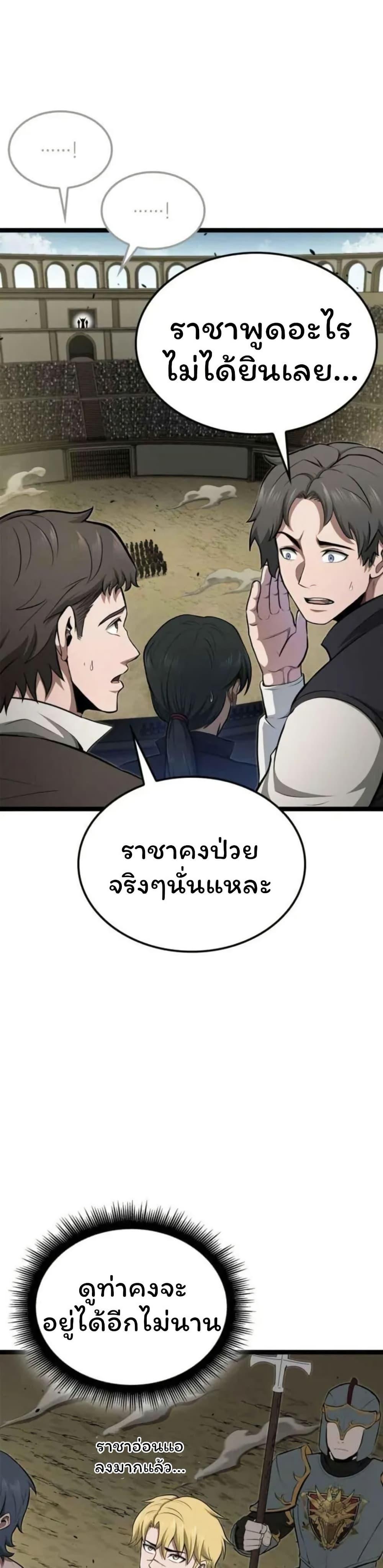Manga-lc-com อ่านมังงะ อ่านการ์ตูน ออนไลน์ ฟรี Boxer Kali ตอนที่ 1 2 3 4 5 6 7 8 9 10 11 12 13 14 ฟรี ไม่มีโฆษณา Manga-lc - อ่าน มังงะ อ่าน การ์ตูน ออนไลน์ อ่านมังงะ ฟรี