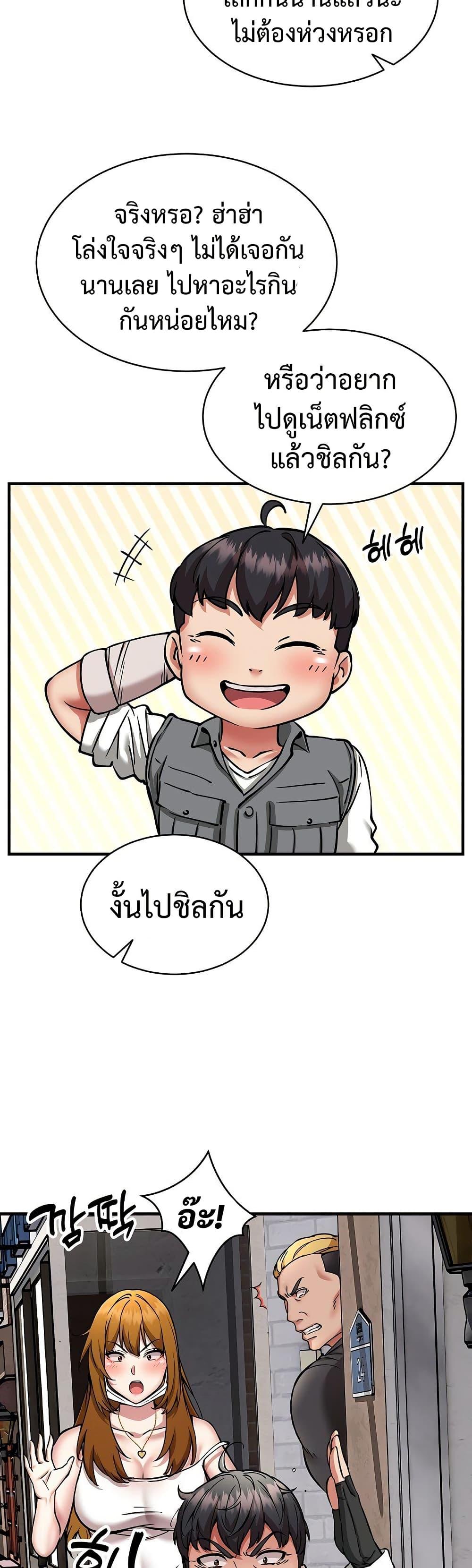 Doujin-Lc- อ่าน โดจิน มังฮวา เกาหลี ญี่ปุ่น จีน แปลไทย Driver in the New ตอนที่ 1 2 3 4 5 6 7 8 9 10 11 12 13 14 ฟรี ไม่มีโฆษณา อ่าน โดจิน Manhwa เกาหลี ญี่ปุ่น จีน เรามีครบ คัดมาให้เน้นๆ โดจิน 18+ รับประกันความฟินโดย  Doujin Lc