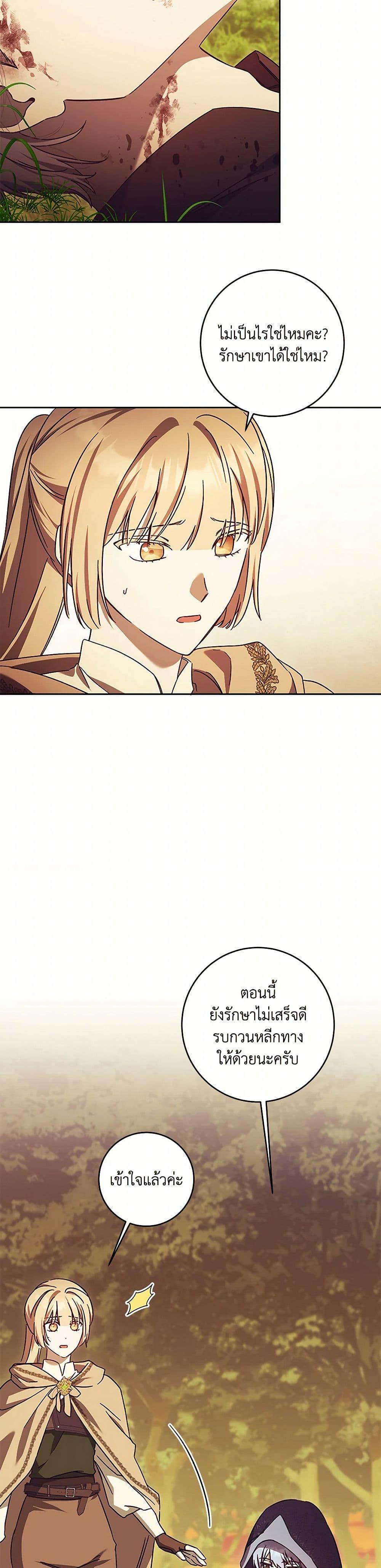 Manga-lc-com อ่านมังงะ อ่านการ์ตูน ออนไลน์ ฟรี I Just Want My Happy Ending! ตอนที่ 1 2 3 4 5 6 7 8 9 10 11 12 13 14 ฟรี ไม่มีโฆษณา Manga-lc - อ่าน มังงะ อ่าน การ์ตูน ออนไลน์ อ่านมังงะ ฟรี