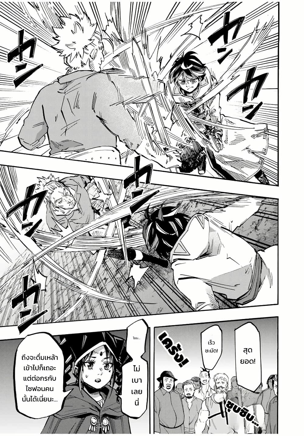 Manga-lc-com อ่านมังงะ อ่านการ์ตูน ออนไลน์ ฟรี Walking in Another World ตอนที่ 1 2 3 4 5 6 7 8 9 10 11 12 13 14 ฟรี ไม่มีโฆษณา Manga-lc - อ่าน มังงะ อ่าน การ์ตูน ออนไลน์ อ่านมังงะ ฟรี