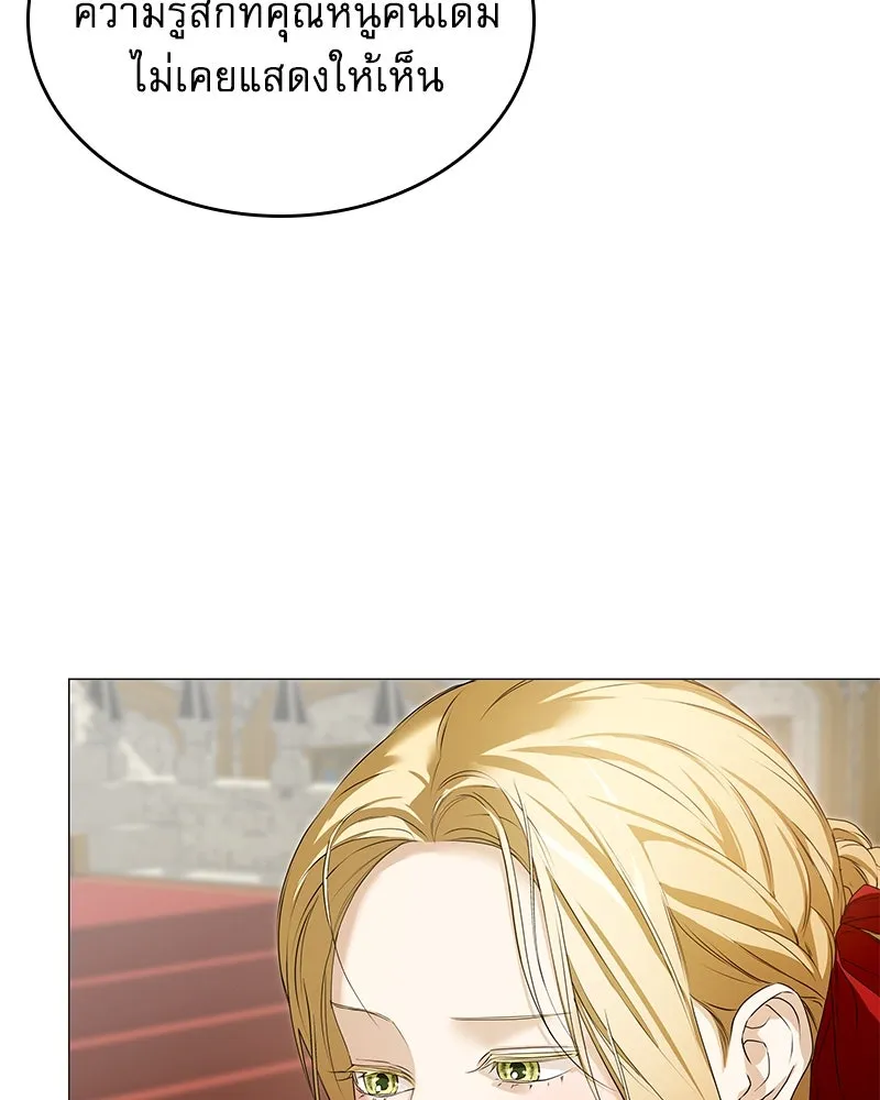 กำราบรักร้ายนายจอมพยศ ตอนที่ 52 รูปที่ 73