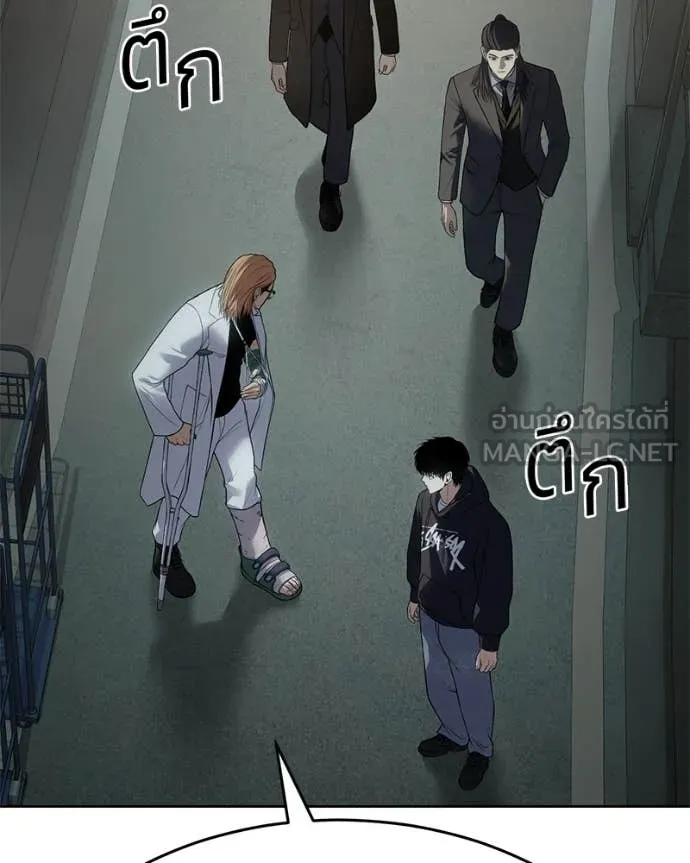 Baek XX ตอนที่ 124 รูปที่ 29