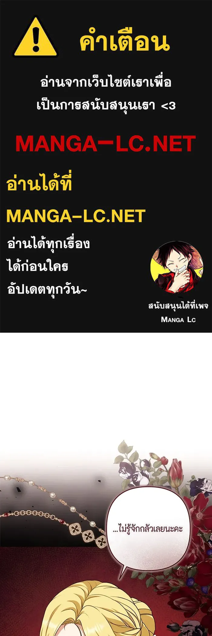 ละครชีวิตลิขิตรัก ตอนที่ 21 รูปที่ 1