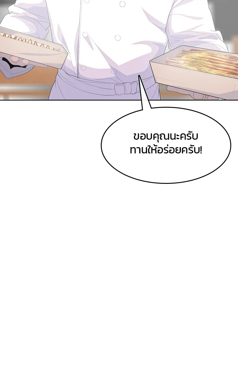 บันทึกครัวค่ายทหาร ตอนที่ 210 รูปที่ 46