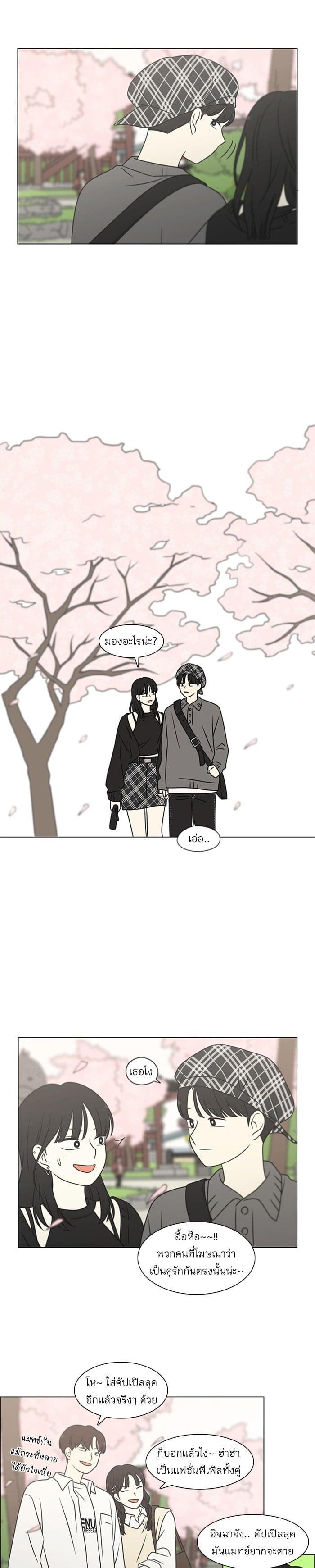 Manga-lc-com อ่านมังงะ อ่านการ์ตูน ออนไลน์ ฟรี Love Revolution รักนี้ต้องปฏิวัติ ตอนที่ 1 2 3 4 5 6 7 8 9 10 11 12 13 14 ฟรี ไม่มีโฆษณา Manga-lc - อ่าน มังงะ อ่าน การ์ตูน ออนไลน์ อ่านมังงะ ฟรี