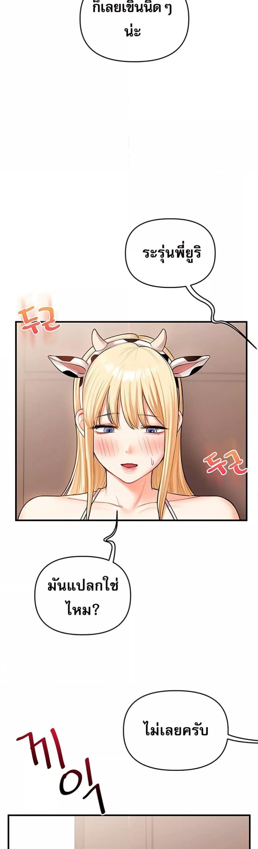 Doujin-Lc- อ่าน โดจิน มังฮวา เกาหลี ญี่ปุ่น จีน แปลไทย Relationship Reversal ตอนที่ 1 2 3 4 5 6 7 8 9 10 11 12 13 14 ฟรี ไม่มีโฆษณา อ่าน โดจิน Manhwa เกาหลี ญี่ปุ่น จีน เรามีครบ คัดมาให้เน้นๆ โดจิน 18+ รับประกันความฟินโดย  Doujin Lc