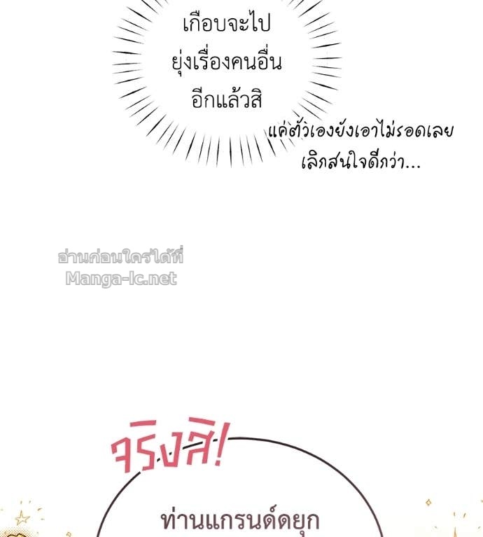 Doujin-Lc- อ่าน โดจิน มังฮวา เกาหลี ญี่ปุ่น จีน แปลไทย แกรนด์ดัชเชสล็อกมง ตอนที่ 1 2 3 4 5 6 7 8 9 10 11 12 13 14 ฟรี ไม่มีโฆษณา อ่าน โดจิน Manhwa เกาหลี ญี่ปุ่น จีน เรามีครบ คัดมาให้เน้นๆ โดจิน 18+ รับประกันความฟินโดย Doujin Lc