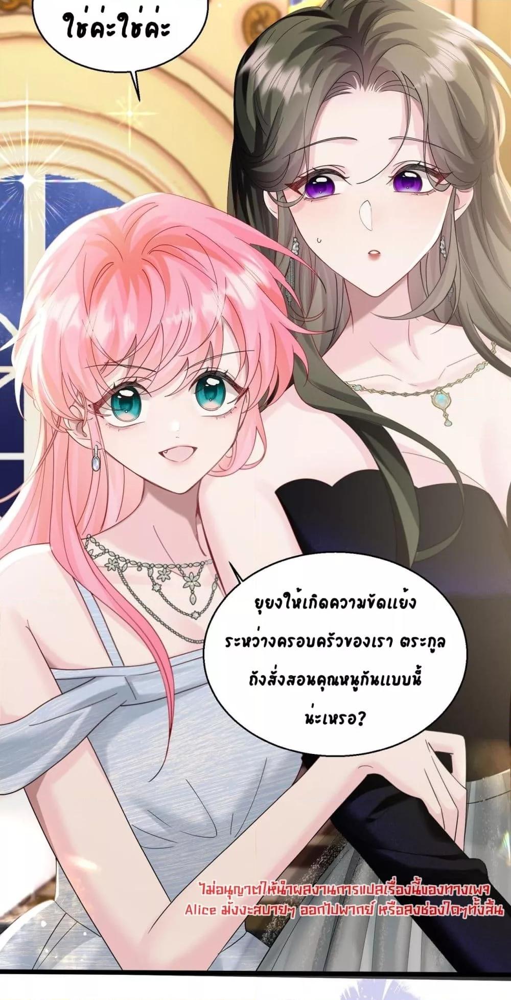 Manga-lc-com อ่านมังงะ อ่านการ์ตูน ออนไลน์ ฟรี Dressedasthe ตอนที่ 1 2 3 4 5 6 7 8 9 10 11 12 13 14 ฟรี ไม่มีโฆษณา Manga-lc - อ่าน มังงะ อ่าน การ์ตูน ออนไลน์ อ่านมังงะ ฟรี