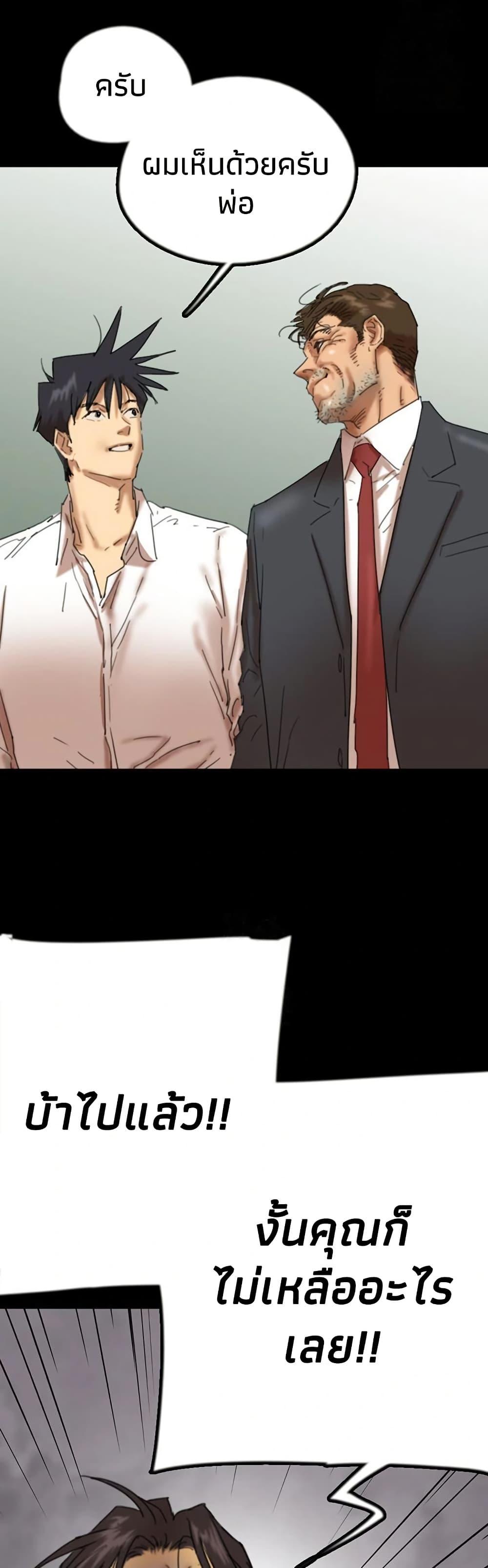 Doujin-Lc- อ่าน โดจิน มังฮวา เกาหลี ญี่ปุ่น จีน แปลไทย Daughters of Benefactors ตอนที่ 1 2 3 4 5 6 7 8 9 10 11 12 13 14 ฟรี ไม่มีโฆษณา อ่าน โดจิน Manhwa เกาหลี ญี่ปุ่น จีน เรามีครบ คัดมาให้เน้นๆ โดจิน 18+ รับประกันความฟินโดย  Doujin Lc